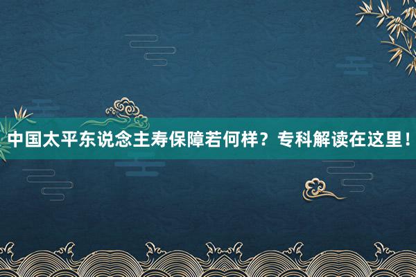 Post Image